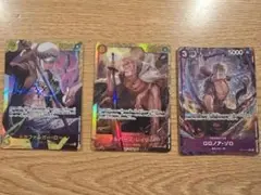 ゾロ、レイリー、ロー　3枚セット