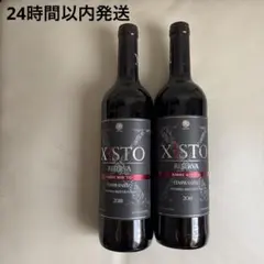ファミマ　赤ワインXISTO Reserva Tempranillo 2本セットのサムネイル