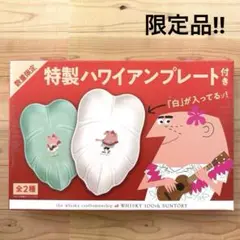 miles.ohashi 専用　SUNTORY トリスキャラクター陶器セット miles.ohashi 専用 SUNTORY トリスキャラクター陶器セット