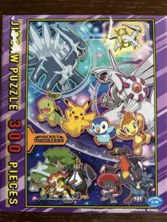ポケモン ギャラクシー ジグゾーパズル 300ピースのサムネイル