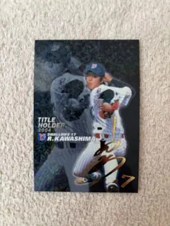 希少】2006 カルビー プロ野球カード スタ S-07 清原和博 オリックス