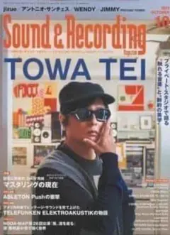 2026年最新】テイ_トウワの人気アイテム - メルカリ