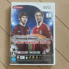 ウイニングイレブンプレーメーカー2010