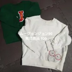 ムージョンジョン UNIQLO トレーナー