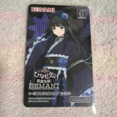 2026年最新】e-amusement pass ひなビタの人気アイテム - メルカリ