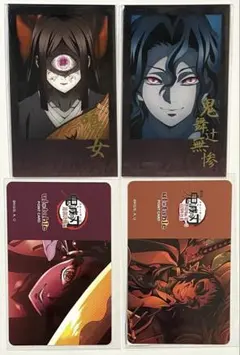 鬼滅の刃 ダイニング お楽しみくじ景品 チェキ風ブロマイド 鬼舞辻無惨 獪岳