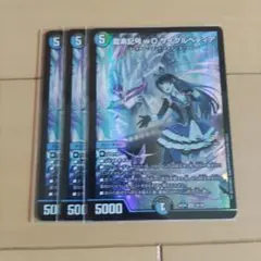 バトスピ コアの光主・百瀬 勇貴 3枚 - メルカリ