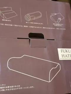 FUKUHATI プレミアムメモリーフォーム枕のサムネイル