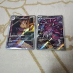 ドラピオン ar ラッタ ar 2枚セット ポケカ