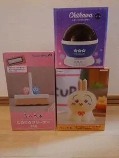 ちいかわ　ころころクリーナー　スタープロジェクター　ぬーどるストッパーフィギュア
