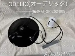 2026年最新】ODELIC ペンダントライトの人気アイテム - メルカリ