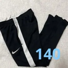 NIKEナイキ　パンツ　140