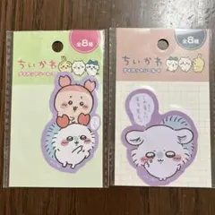 【新品未使用】ちいかわ　ダイカットシール　モモンガ　2枚セット