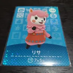 あつ森 amiiboカード リサ 102