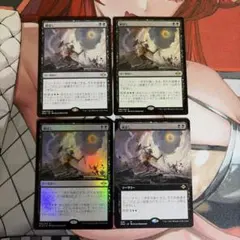 MTG 危難の道 日本語 プロモパック版 foil1 通常1 - メルカリ