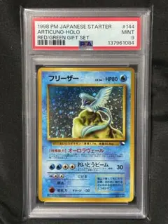 Item thumbnail for item 4806ed22-f0da-4923-aebe-c1a8f59a1d55