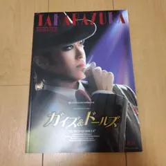 Item thumbnail for item 0a23c7b6-031e-44b2-a028-e4213159c97f