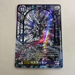 デジモンカード タイタモン プロモ1枚 - メルカリ