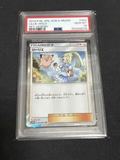 2026年最新】ポケモンカード リーリエ trの人気アイテム - メルカリ