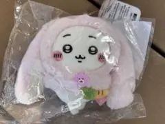 台湾限定　ちいかわのぬいぐるみ （キーホルダー付き）