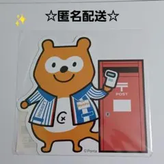 2025年最新】ローソンpontaカードの人気アイテム - メルカリ