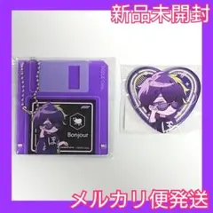 ドズル社 ぼんじゅうる DMMくじ ディスク型アクキー ハート型缶バッジ セット