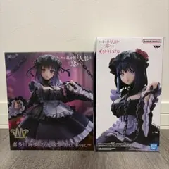 【着せ恋】喜多川海夢フィギュア 黒江雫ver. 2体セット