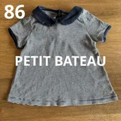 Petit Bateau トップス