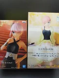 五等分の花嫁 中野一花 ２体セット