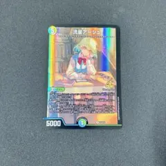 2025年最新】流星アーシュ プロモの人気アイテム - メルカリ