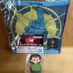 一番くじ 幽遊白書 暗黒武術会編 vol.3 幽助 I賞 H賞 2点セット