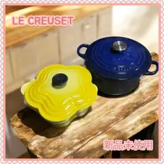 2026年最新】ルクルーゼ ココットロンド 20cmの人気アイテム - メルカリ