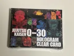 呪術廻戦 ホロクリアカード 週刊少年ジャンプ 応募者全員サービス