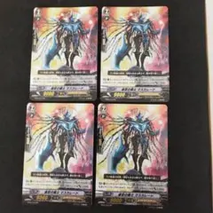 アカメン様 リクエスト 2点 まとめ商品