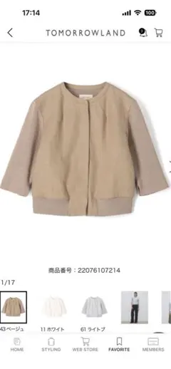 デプレ　リネンファブリックコンビ ショートニットジャケットのサムネイル