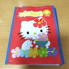 LOWRYSFARM サンリオ いちご新聞 バッグ