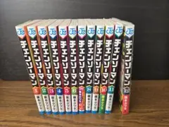 チェンソーマン 12巻セット