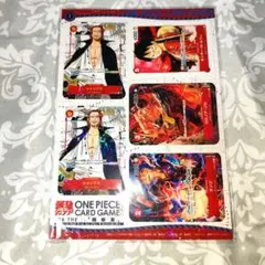 ワンピース　最強ジャンプ　付録　カード