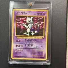 旧裏　ミュウツー　ポケカ