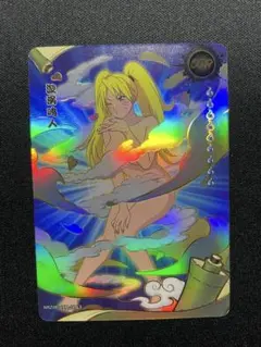 NARUTO 忍術大全 おいろけの術 うずまきナルト NO.63 キラ - メルカリ