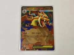 2026年最新】メガリザードンYex ミラーの人気アイテム - メルカリ