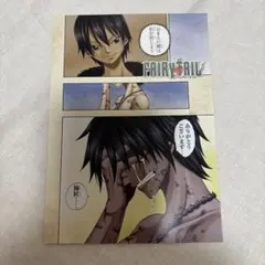 2025年最新】フェアリーテイル ポストカードの人気アイテム - メルカリ