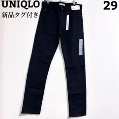 新品タグ付き UNIQLO スリムフィットストレートジーンズ ブラック 29