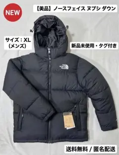 THE NORTH FACE ノースフェイス ヌプシ ダウンジャケット 700