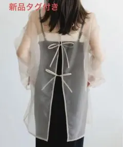 【新品】fupel(フぺル) シースルー 長袖ブラウス　ワンピース シアー 韓国のサムネイル