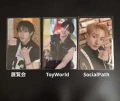 バンチャン　Stray Kids 展覧会　ソシャパ　トイワ　特典トレカ