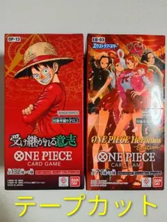 ワンピースカード 2BOX テープカット品