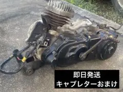 ホンダ スーパーDio AF27 バイク用 2ストローク エンジン - メルカリ