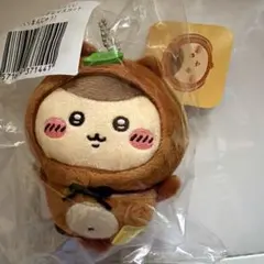 ちいかわ たぬきだもんくじ C賞 ぜったいたぬきなマスコット くりまんじゅう