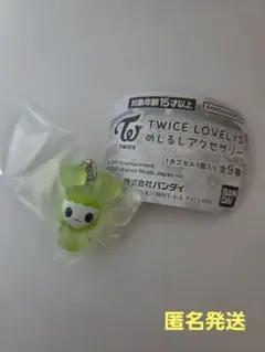 TWICE LOVELYs めじるしアクセサリー　ジョンヨン　ジョンブリー
